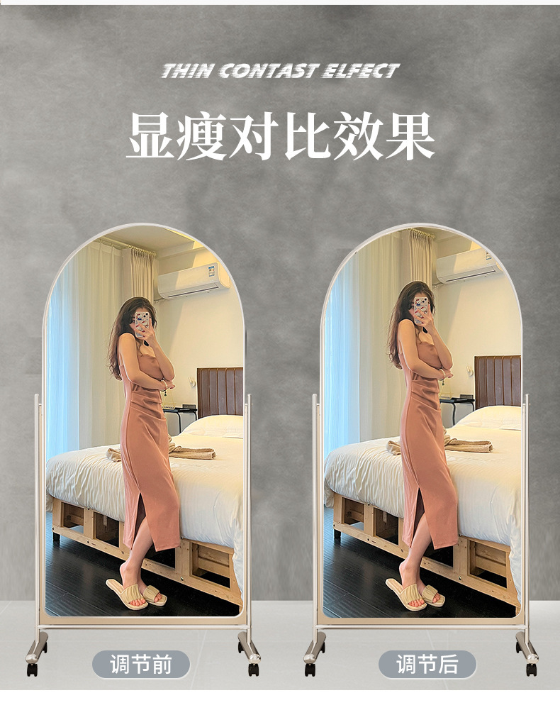 全身穿衣镜家用落地镜可移动网红镜子显高显瘦服装店全身试衣镜详情3