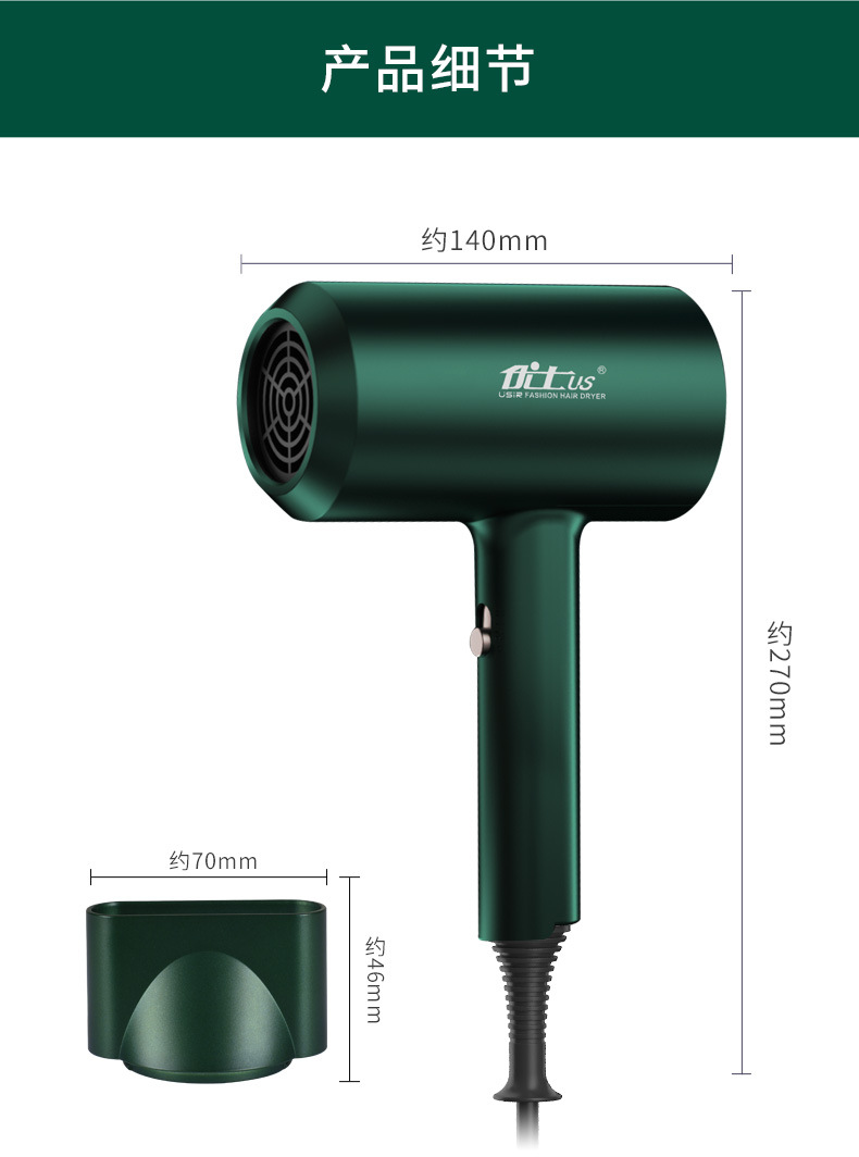 Youshi hair dryer, home dormitory blue Light negative ion Hair dryer, High-power hair care, quick-drying, internet-famous electric hair dryer pic 21