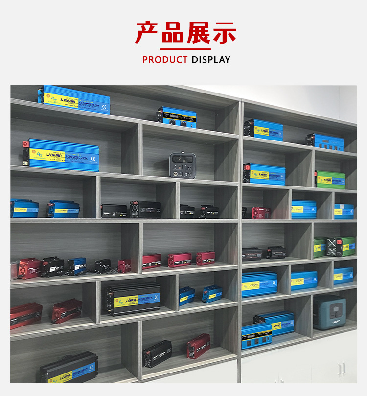 跨境专供正弦波逆变器600W-5000W车载逆变器12-24V转220V工厂批发详情22