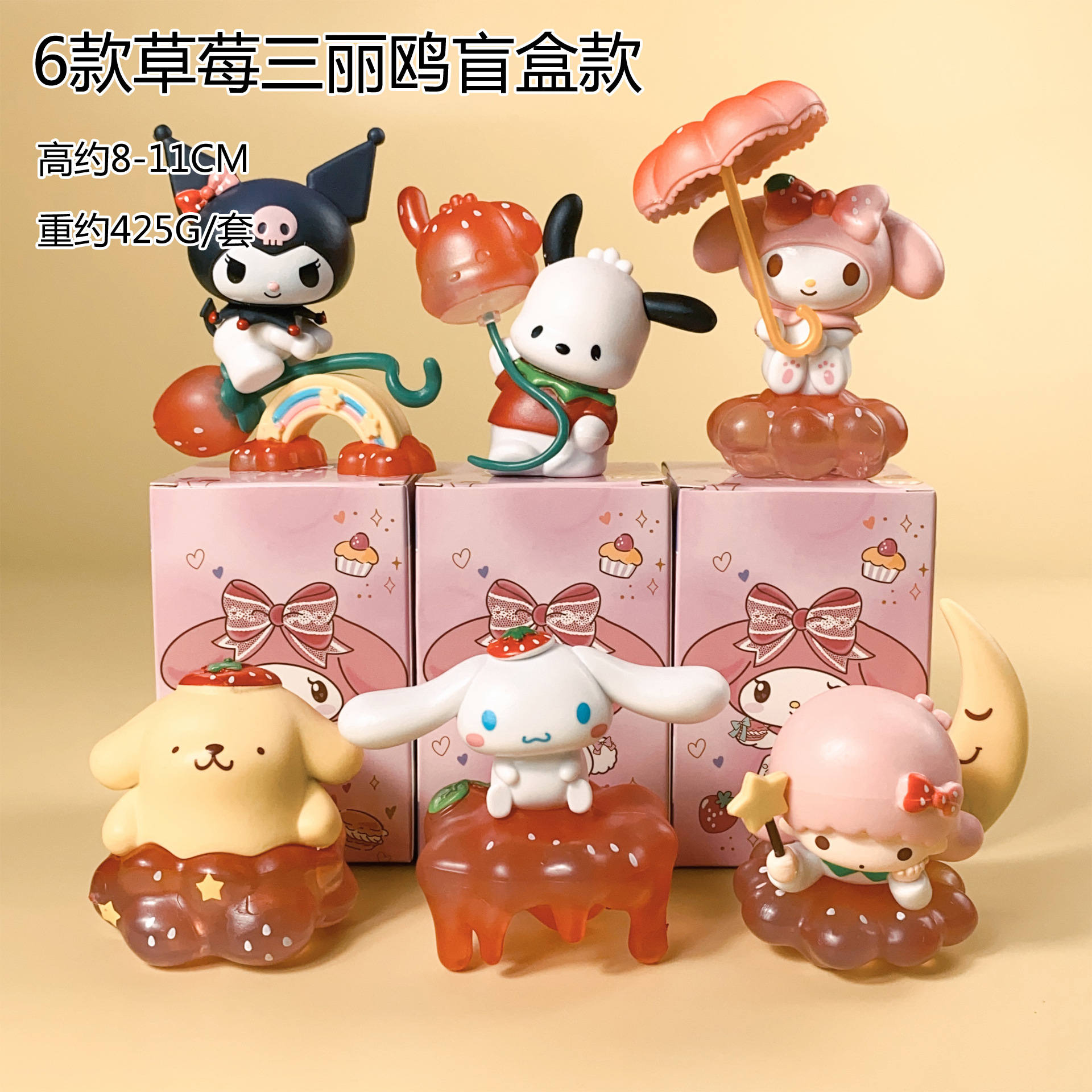 现货秒发 宝可梦手办盲盒 三丽鸥童心木马睡衣甜心手办摆件批发详情5