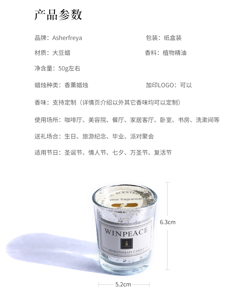 Wholesale of cross-border multi-color starry sky glass cups, handcrafted soy wax, romantic and high-end smokeless scented candles in gift boxes pic 1