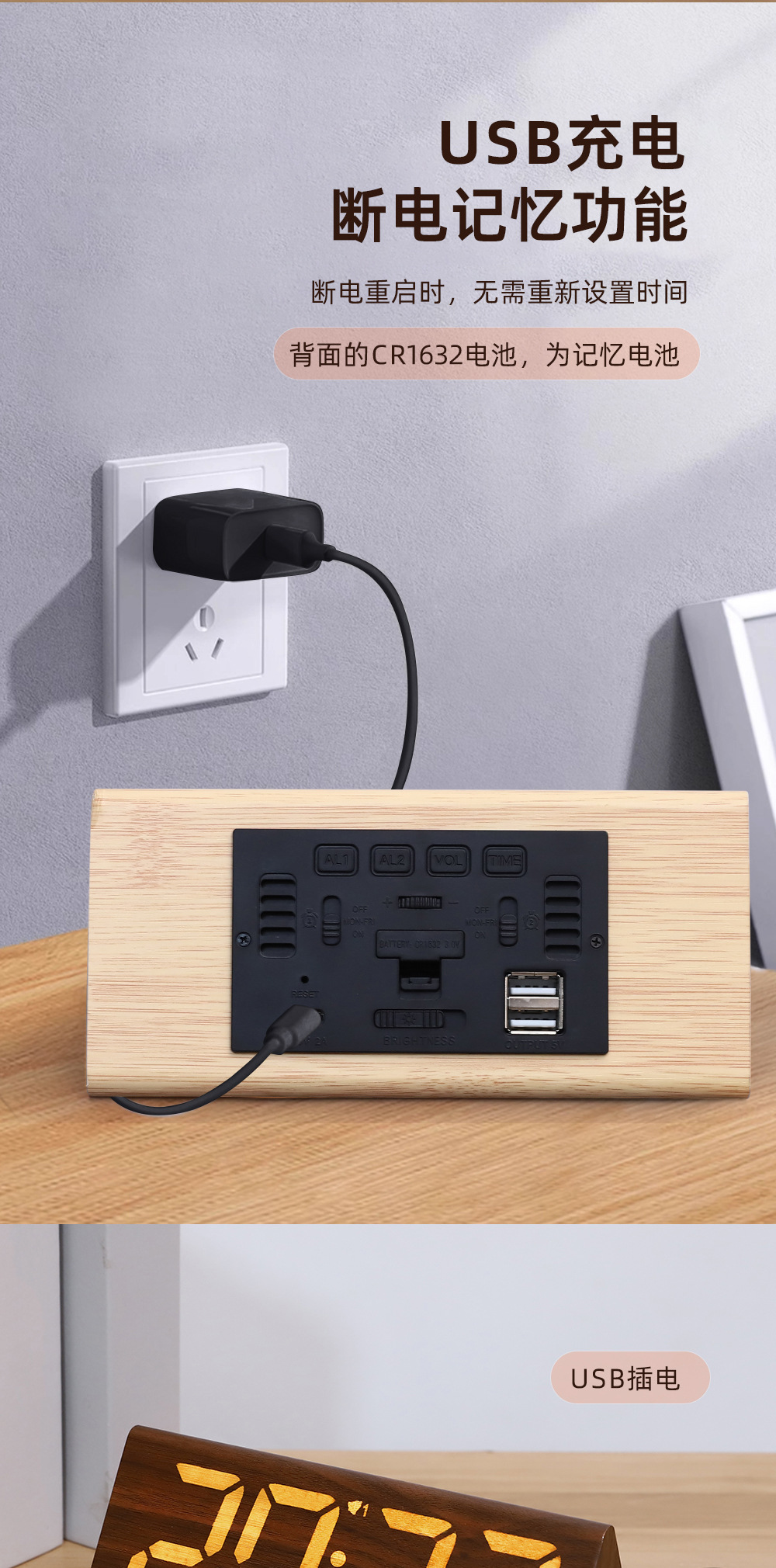 厂销LED木头钟数字夜光静音电子闹钟办公电子钟多功能学生时钟详情12