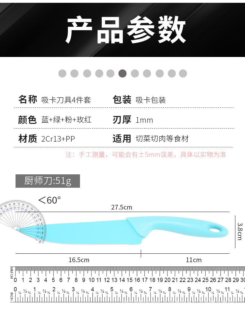 Multi-functional hardware products, color card suction knives, four-piece set, kitchen tool combination, practical and durable, household maintenance tools pic 5