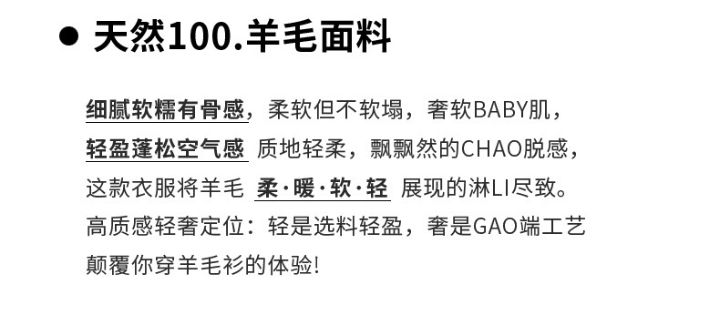 高端纯羊毛毛衣女士半高领秋冬季内搭打底衫针织衫上衣修身显身材详情6