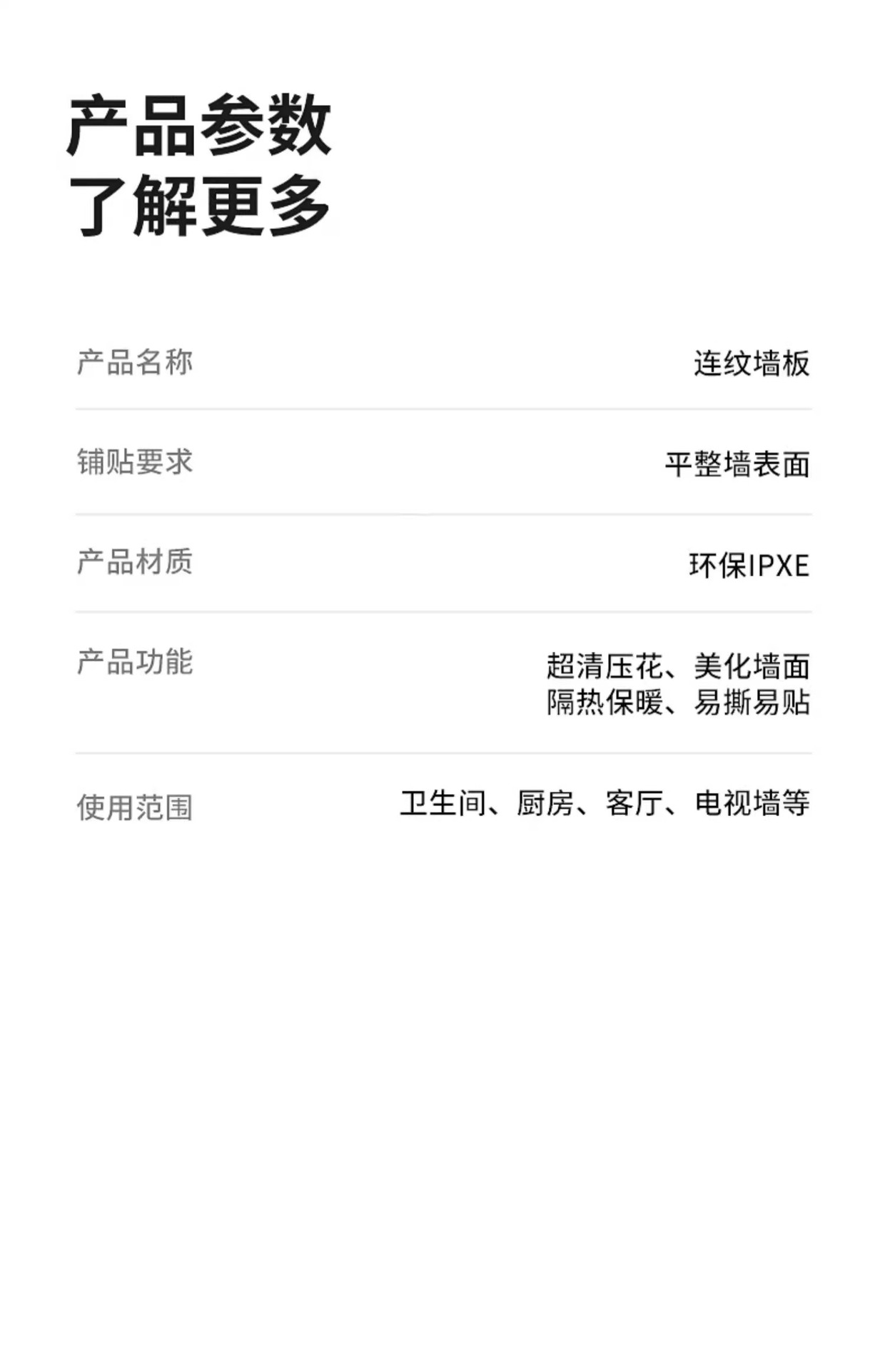 铝塑板自粘墙贴卫生间仿瓷砖防水防潮墙板浴室水泥墙装饰遮丑贴纸详情28