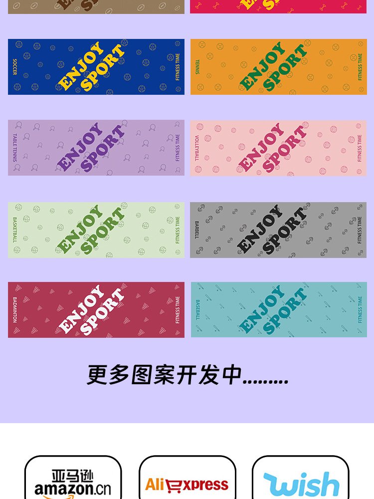 跨境印花夏季户外冷感毛巾速干运动巾吸汗降温健身冰凉巾运动毛巾详情14
