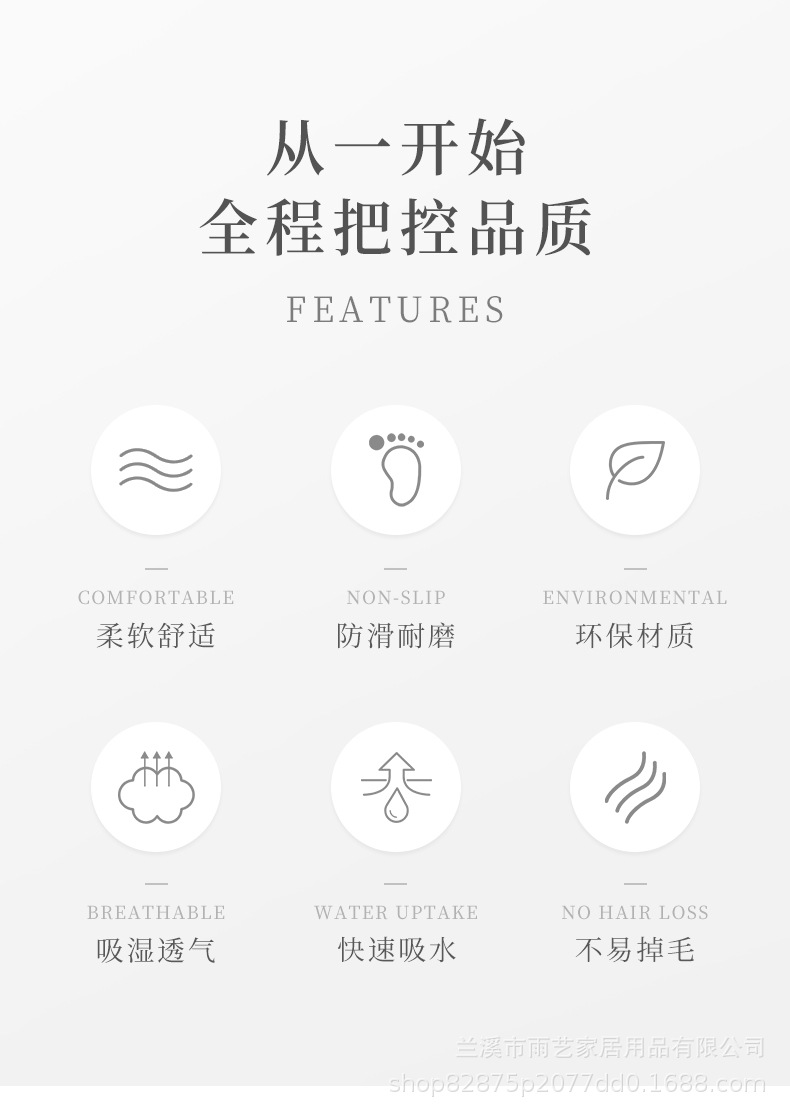爆款加厚泡泡绒家用地毯卧室厨房地垫浴室吸水防滑脚垫卫生间门垫详情2