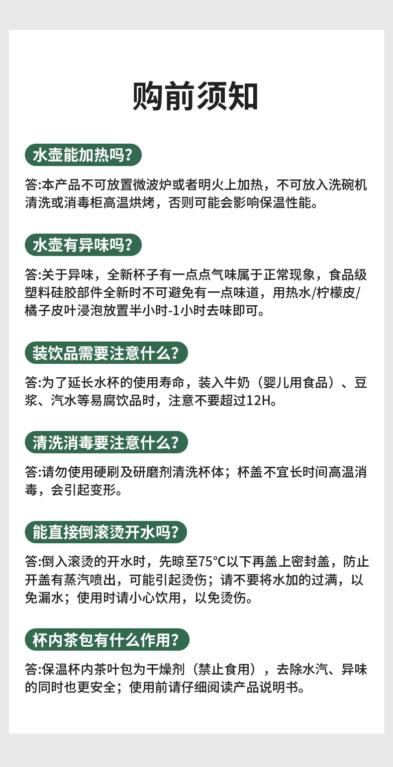 迪乐樱桃熊冰霸杯 高颜值小狗派对款 保温杯 手柄设计 车载适用 夏季保冷 吸管水杯 携带方便详情42