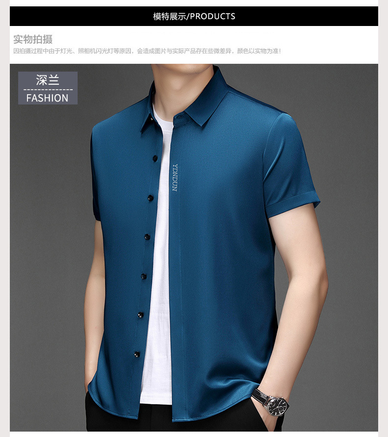 Out-of-size special offer: Summer mulberry silk short-sleeved shirt for men, high-end, seamless, one-inch shirt with good drape, no need for ironing, elastic and delicate pic 21