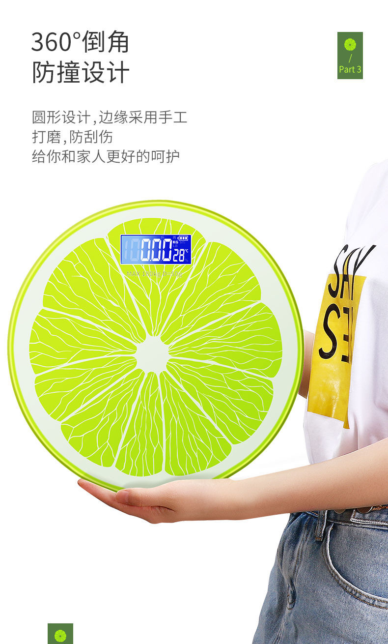电子USB可充电称体重秤精准家用健康秤人体秤成人减肥称重计器准详情8