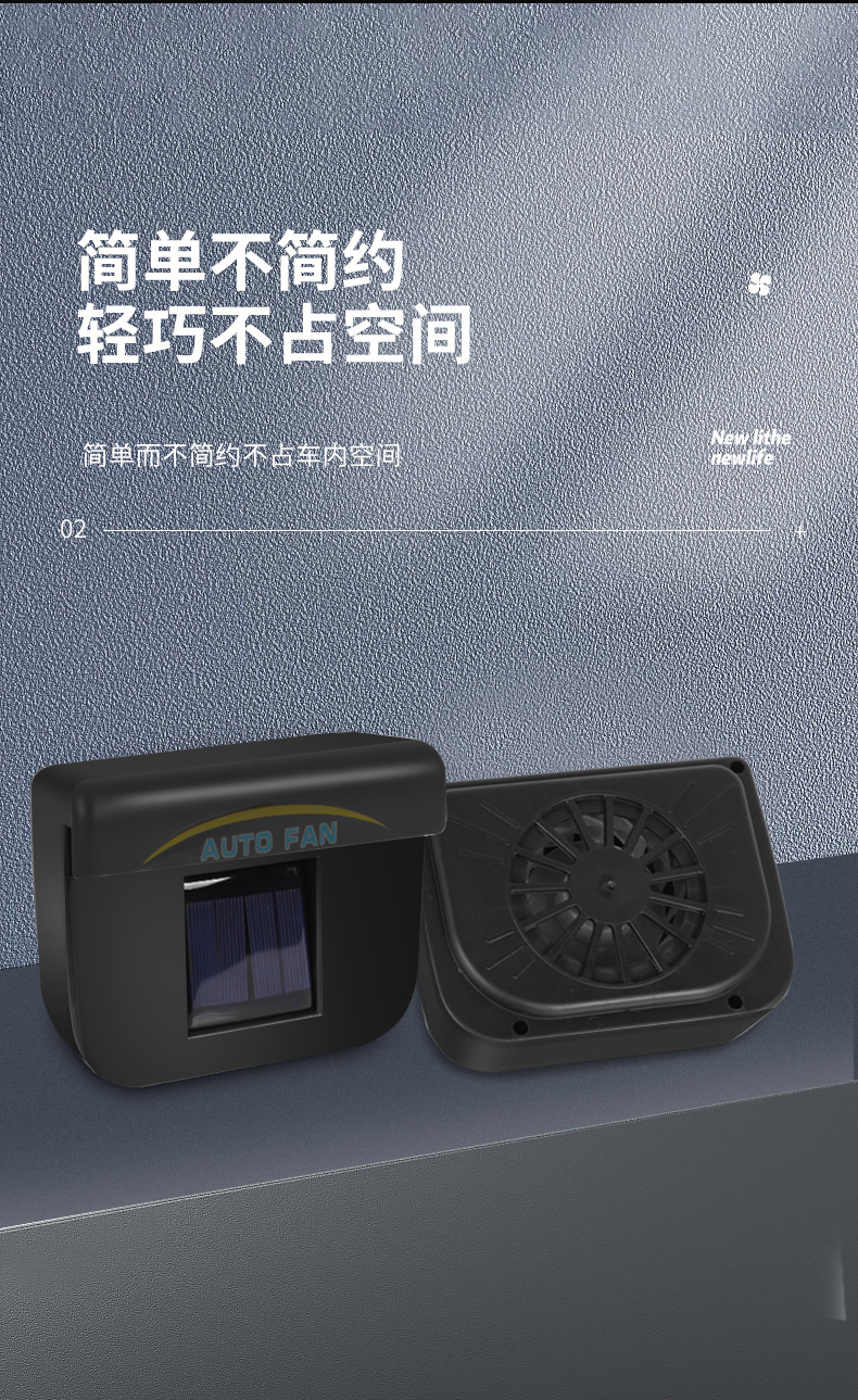 Cross-border best-selling solar exhaust fans for cars, in-car ventilation and smoke exhaust, car exhaust fans, car heat dissipation wonders pic 76