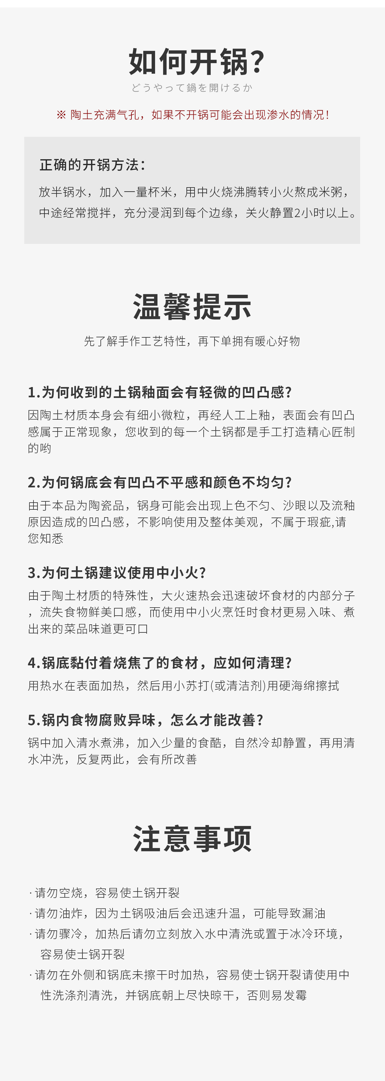 日本进口万古烧花三岛大容量陶土汤锅日式家用多功能煮饭煲汤宽锅详情23