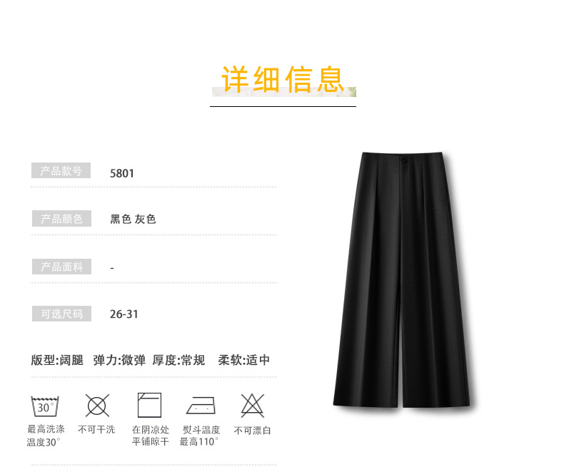 高级灰色阔腿裤女秋季2025新款高腰松弛感西装时尚宽松直筒休闲裤详情9