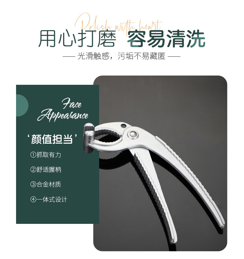 韩式铝合金石锅夹弧形防烫手夹提盘器夹煲仔钳 砂锅夹 厨房小工具详情4