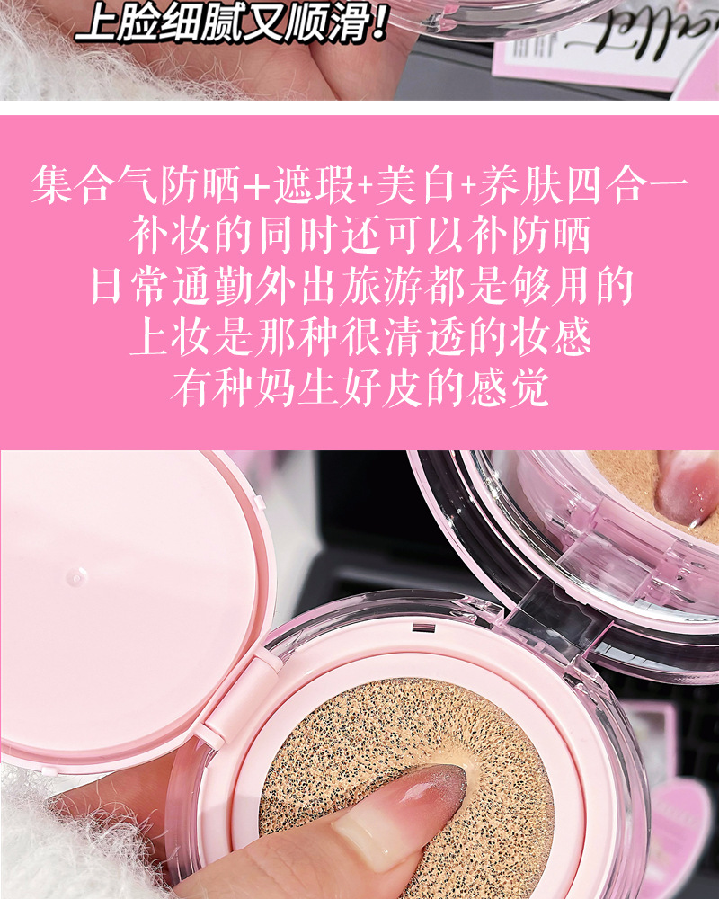 Jiujiu Diary Sunscreen Cushion BB Cream Conceals blemishes, brightens, controls oil, is water-resistant and sweat-proof, and does not smudge for students pic 4