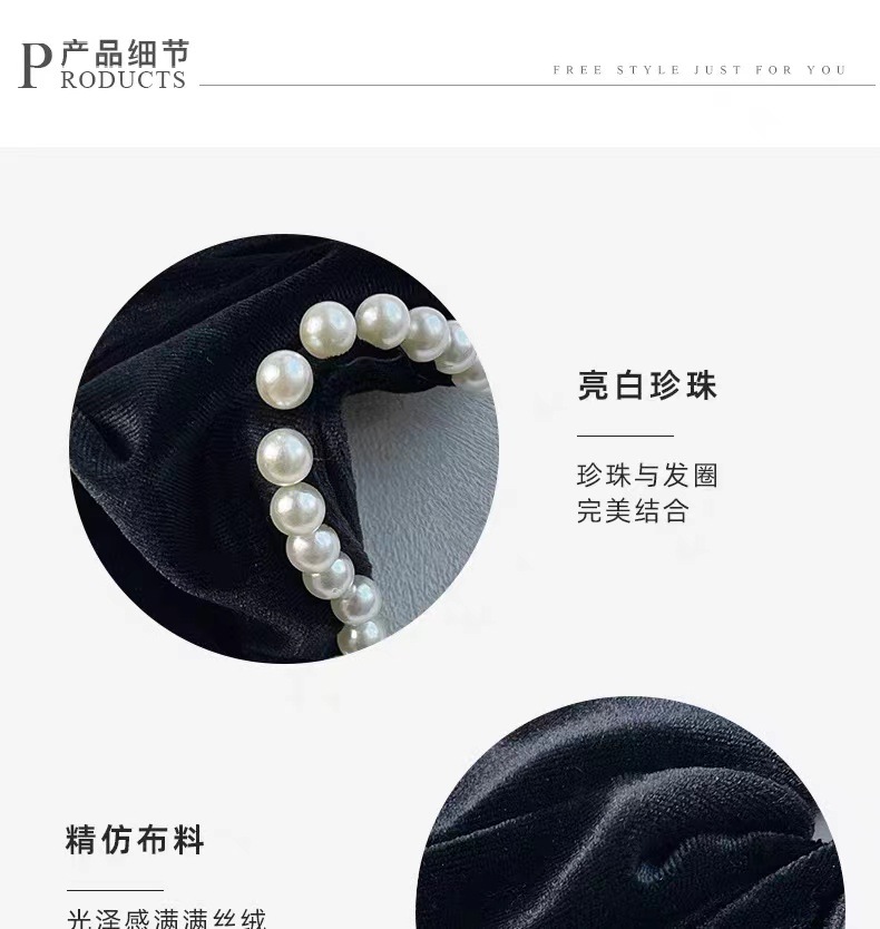 法式优雅珍珠丝绒气质大肠发圈女扎发皮筋高低马尾发绳头饰详情5