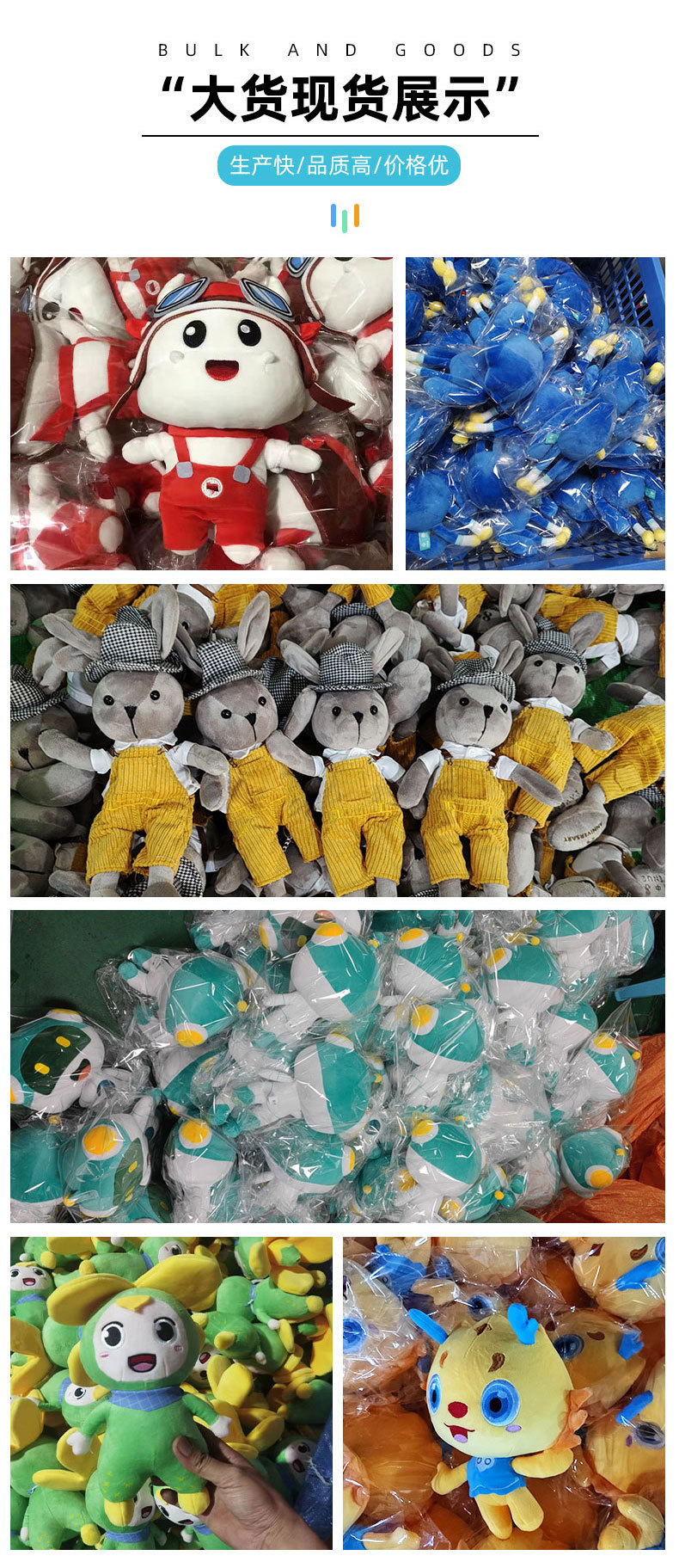 Customized plush toys, keychains, pendants, dolls, IP mascots. We can make them based on your provided pictures or samples pic 11