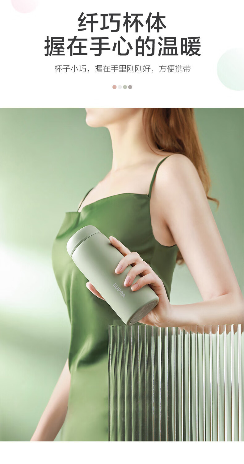 苏泊尔保温杯316不锈钢保温水男女学生口袋杯便携杯子茶杯详情12