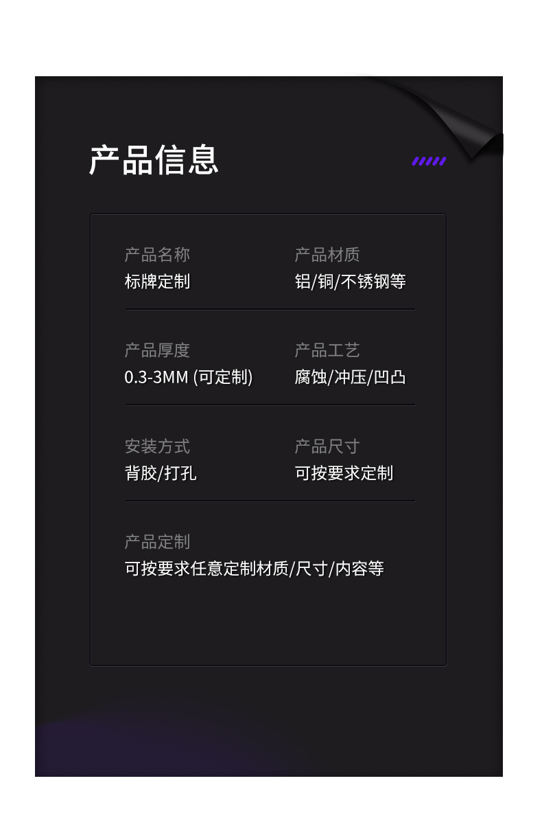 标牌_02.jpg