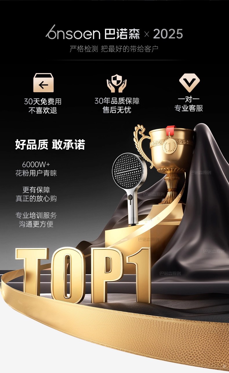 增压花洒喷头淋浴头超强加压浴室洗澡家用水龙头浴霸莲蓬花洒套装详情4