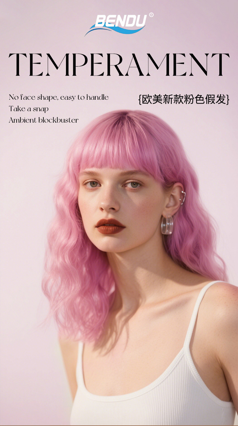 欧美外贸Wigs齐刘海头套假发女棕色粉色橙色Hair化纤短卷发耐高温详情4