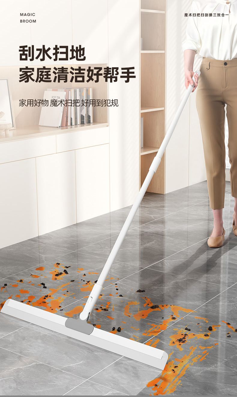 Large hand-free magic broom, silicone mop, floor scraper, household toilet, bathroom and toilet wiper pic 4
