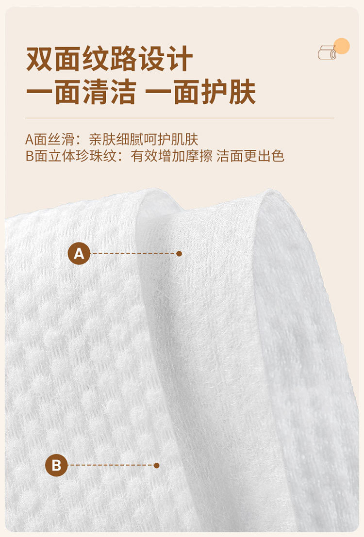 Disposable thickened hanging pull-out cotton soft towel, pure cotton cleansing towel, dry and wet dual-purpose beauty towel manufacturer pic 3