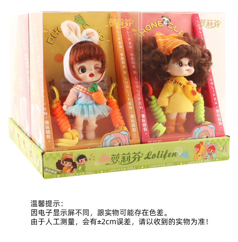 Toy dolls, 13-centimeter plush dolls, phone cases, back clips, supermarket wholesale, whole box of ornaments pic 10
