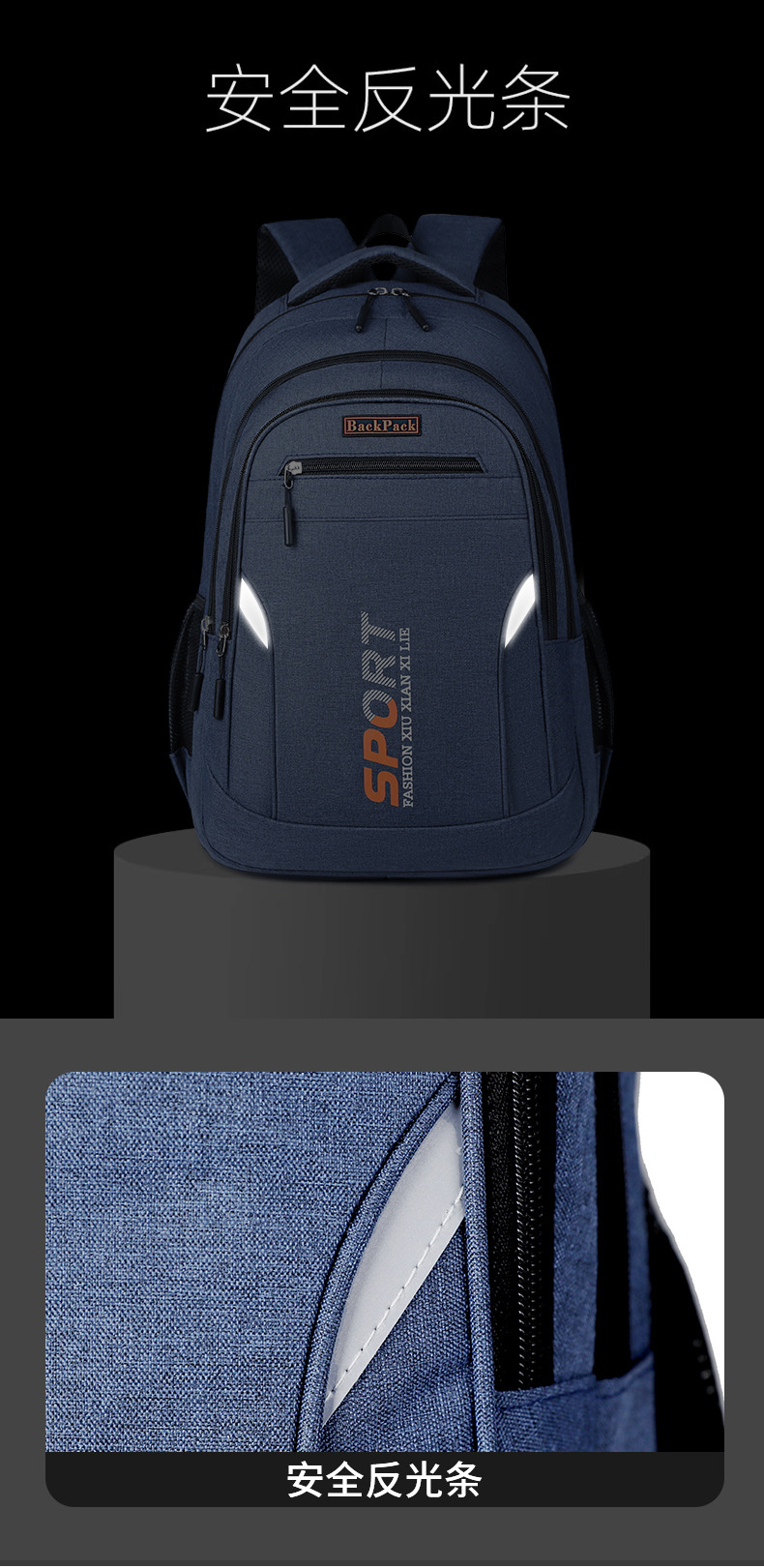 新款背包商务差旅大容量运动潮牌双肩包男款旅行潮款书包男高中生详情23