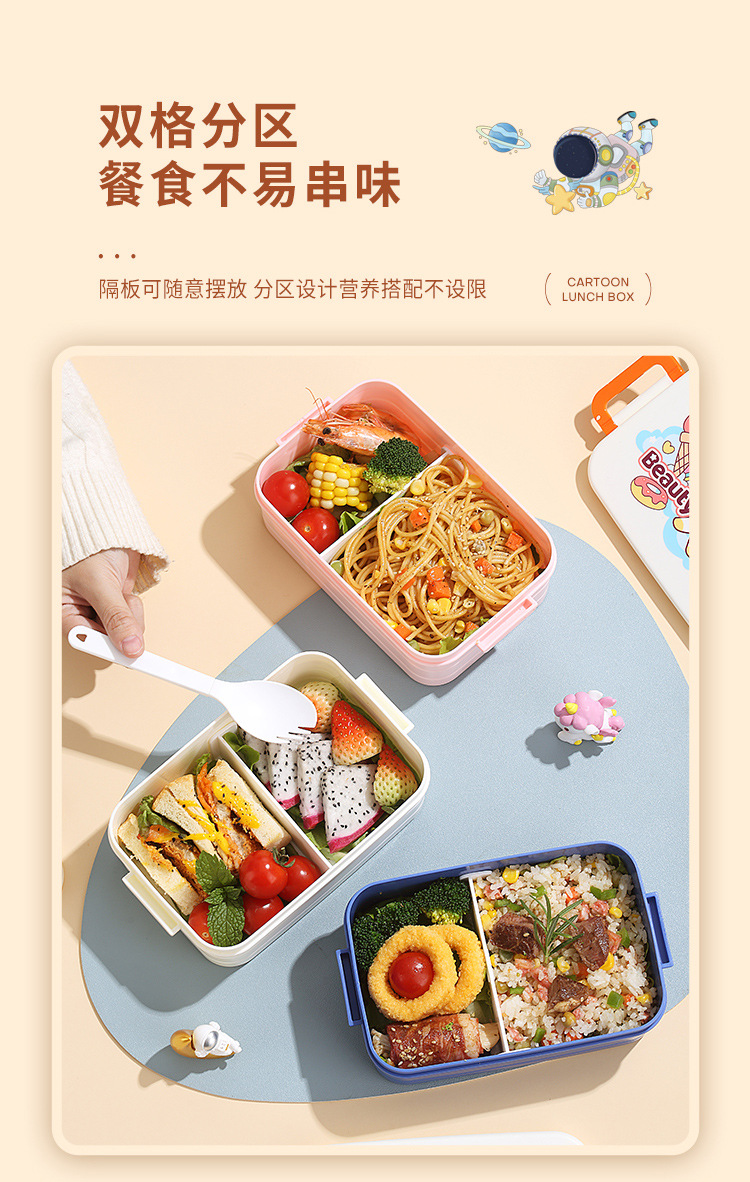 饭盒01_07.jpg