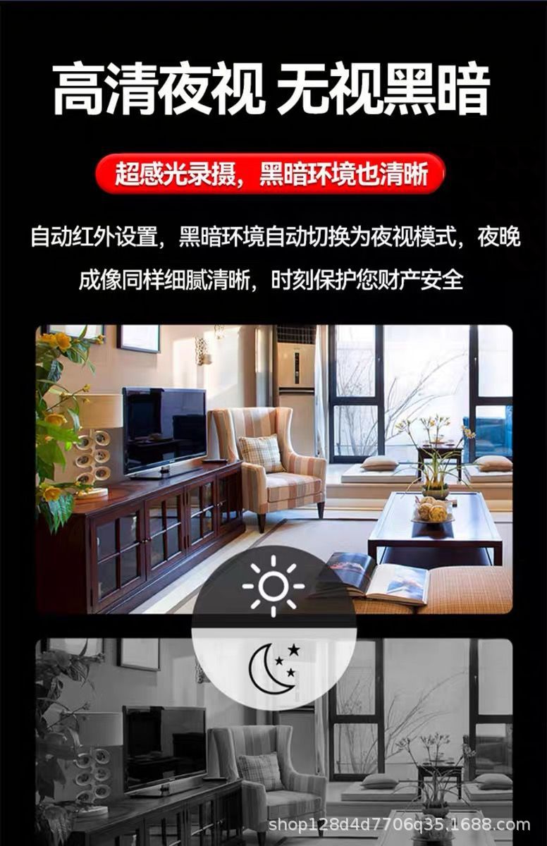 免充值4G低功耗摄像机小鹰看看监控远程摄像头超高清无线监控器详情13