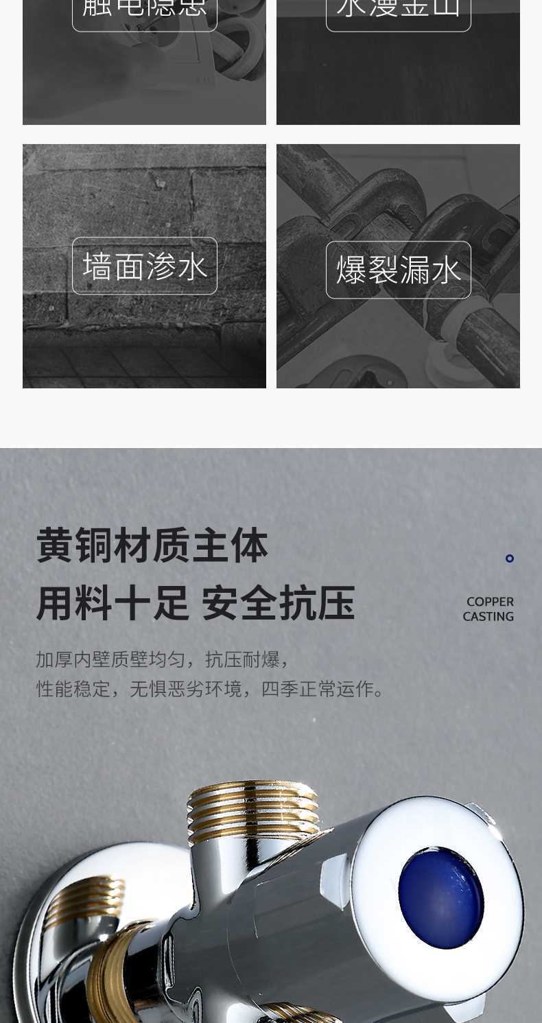 批发全铜加厚三通角阀双开关 一进二出双出水角阀多功能三角阀4分详情7