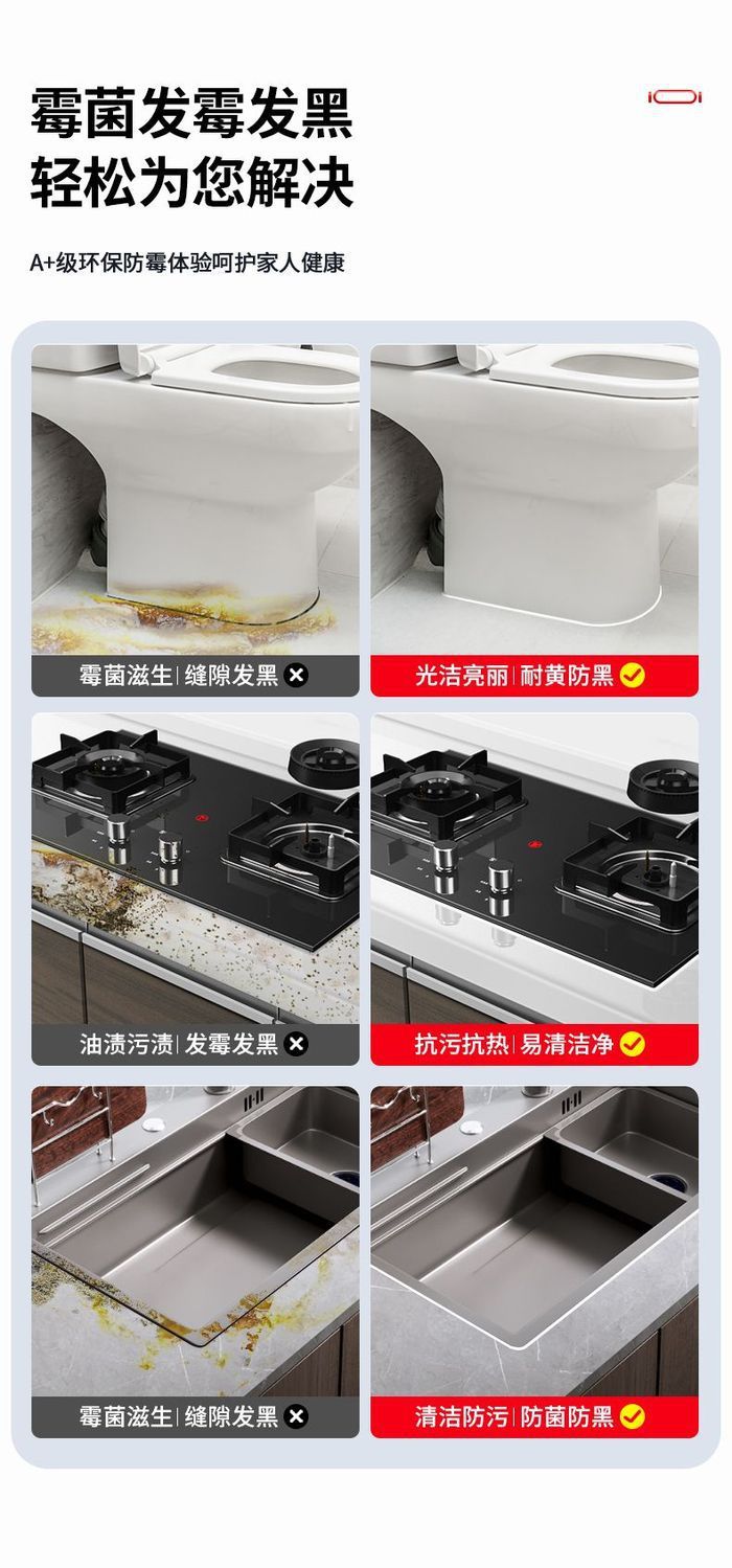 批发透明密封厨卫结构中性硅酮封边防水防霉鱼缸强力高粘度玻璃胶详情7