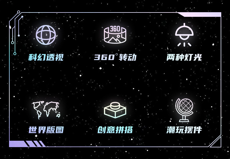 桌面摆件DIY星际手套模型探测车科技潮玩积木拼装玩具春节小礼物详情11