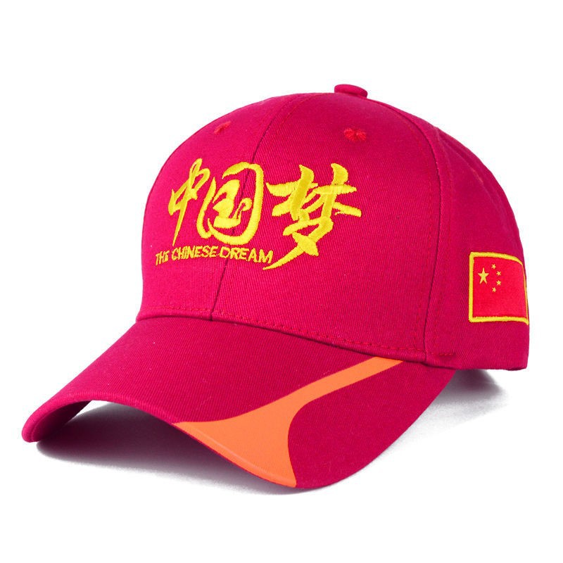 Five-star patriotic hats for women and men, Chinese Dream, patriotic five-star all-cotton embroidered new style, sun protection, outdoor sports, sun protection, Chinese trend pic 17