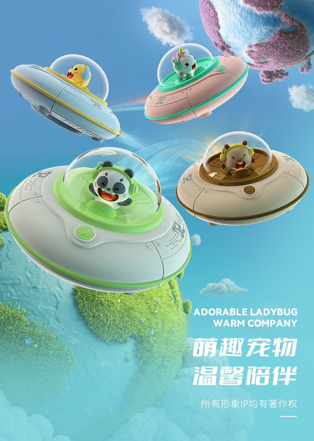 萌宠太空飞碟夜灯卡通摆件小夜灯USB充电款智能无极调光小夜灯详情6