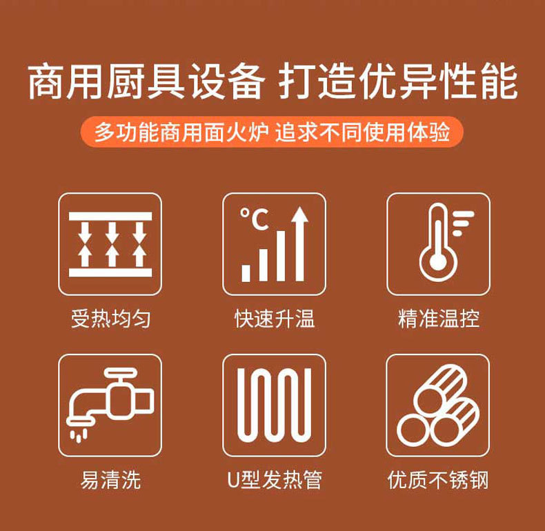 升降式电热面火炉商用无烟电日式底面火烧烤炉晒炉烤架西式面烤箱详情2
