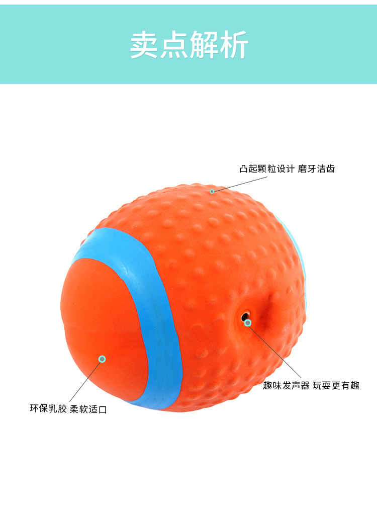 Pet latex toys, rugby balls, sound-making, biting pet dog toys wholesale, dolls, other styles pic 23