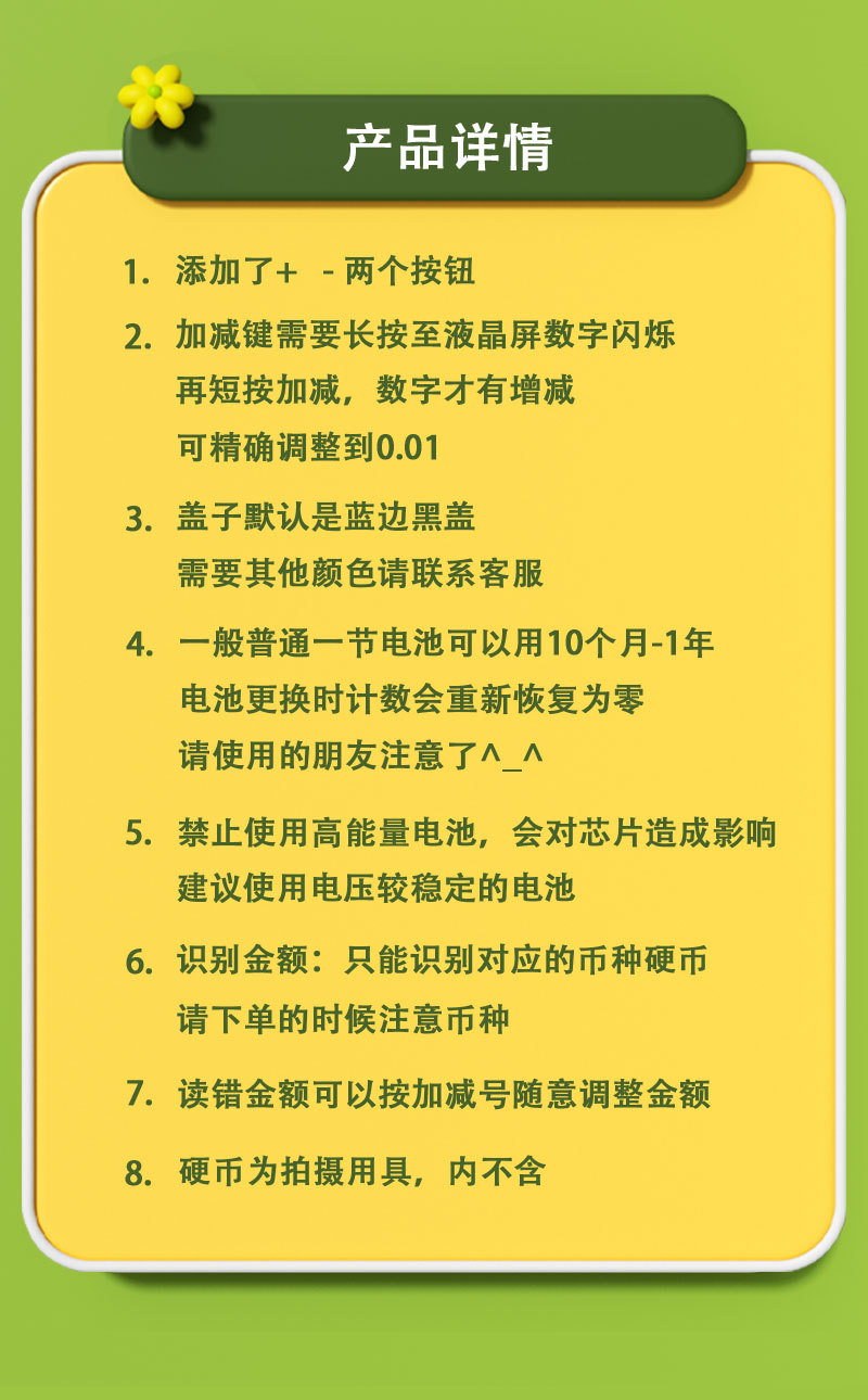 H存钱罐儿童玩具礼品水桶智能大号电子计数零钱硬币储蓄罐创意品详情8
