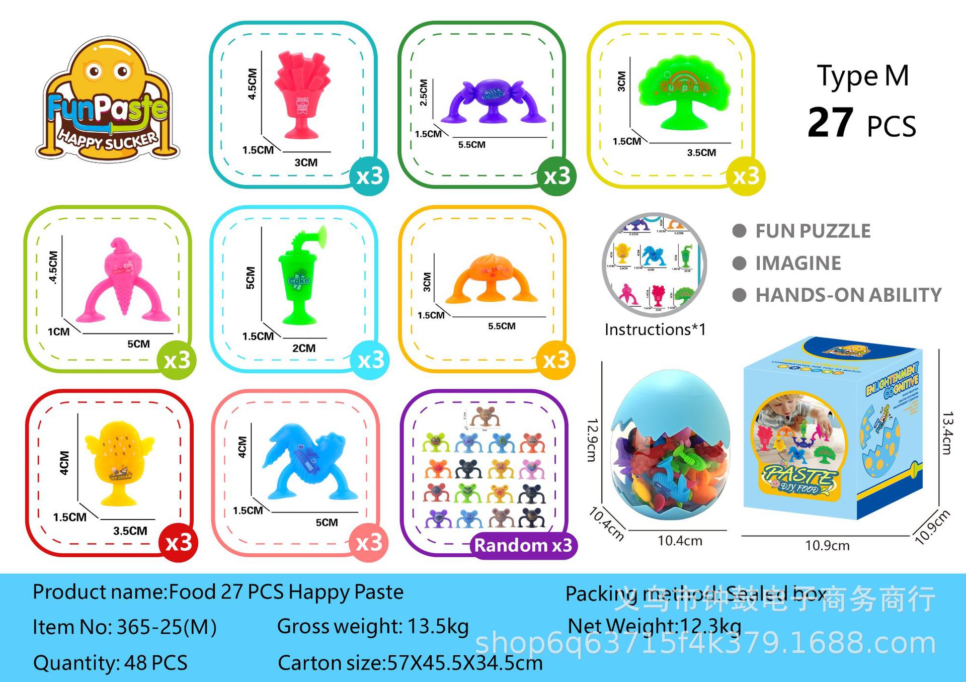 跨境小蜜蜂吸吸乐浴室玩具DIY硅胶积木粘粘乐吸盘婴幼儿洗澡详情13