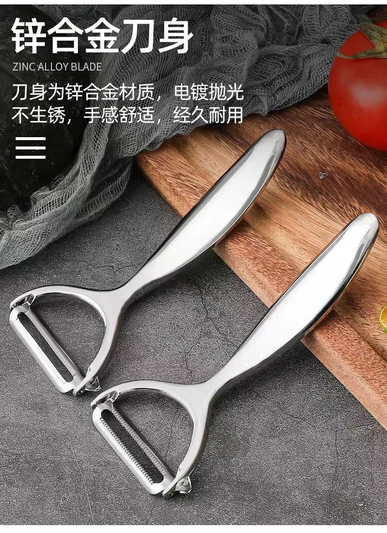 俄罗斯直供削皮器水果蔬菜去皮器瓜刨多功能刨刀2件套组合装详情5