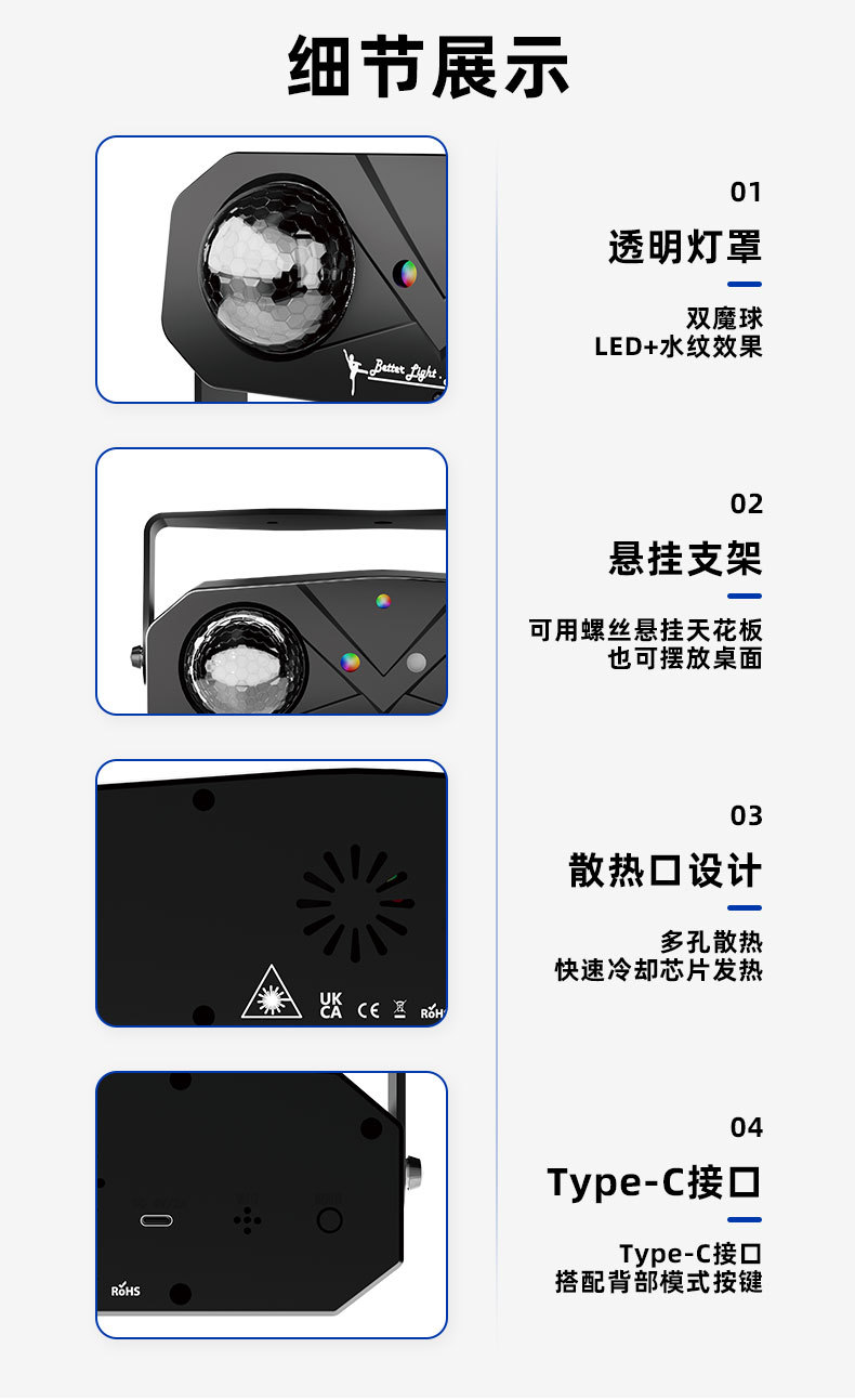 2025私模五合一双魔球舞台灯光激光灯KTV氛围灯星空水波纹夜灯详情4