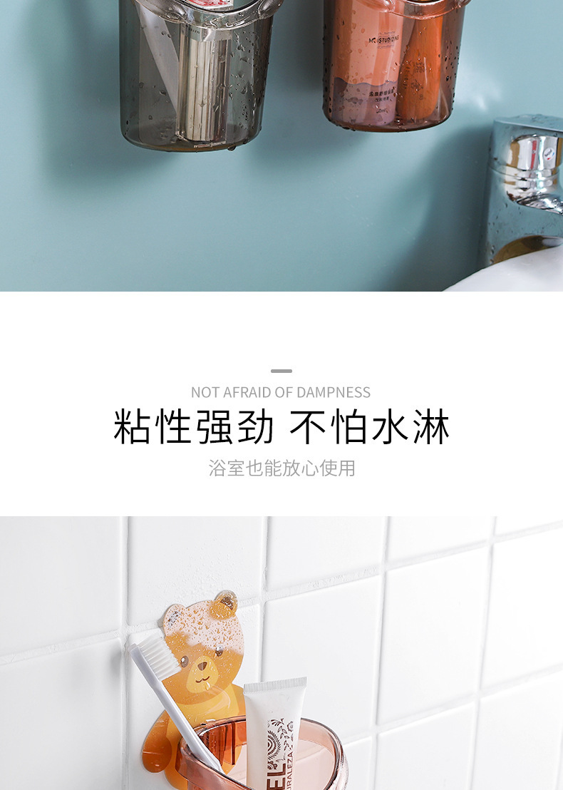 小熊牙刷杯 卫生间收纳架免打孔漱口杯牙膏粘架卡通置物牙刷架详情4