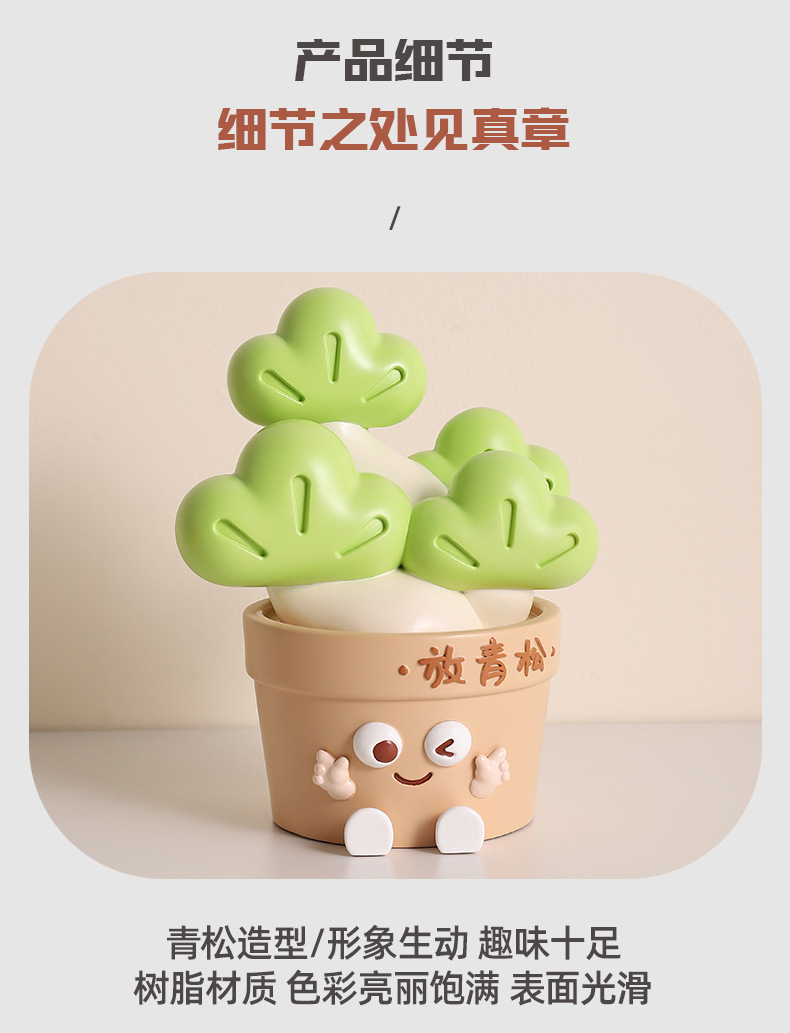 新款轻奢高档有钱花放轻松树脂摆件客厅办公桌面治愈系装饰礼品详情9
