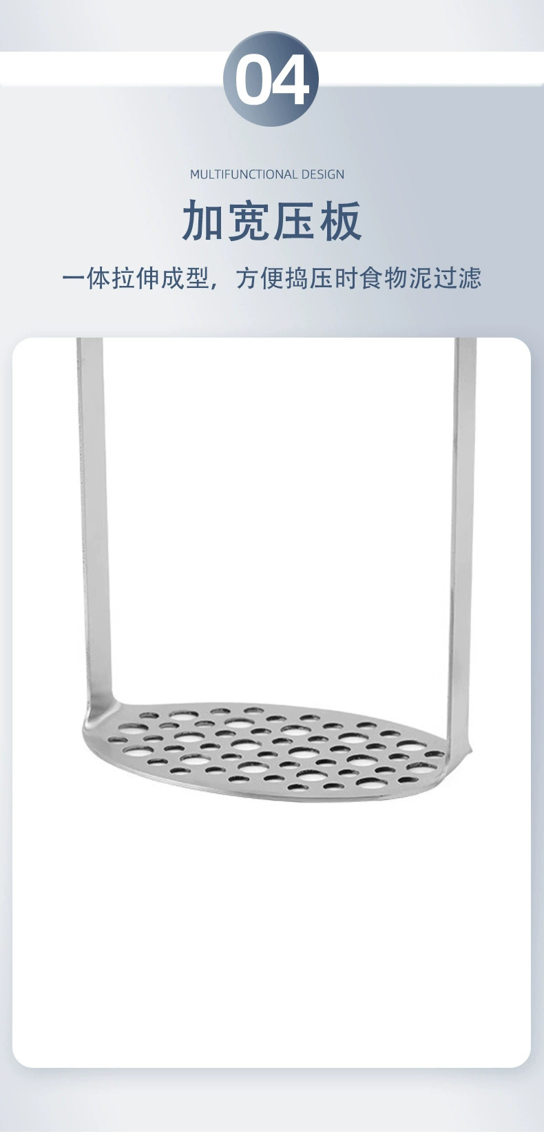 The stainless steel mud press, a commercial kitchen multi-functional potato paste crusher and a dedicated mud press tool, is selling well across borders pic 7