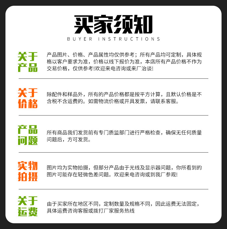 岗亭别墅外墙保温装饰材料聚氨酯保温板金属雕花板外墙保温一体板详情21
