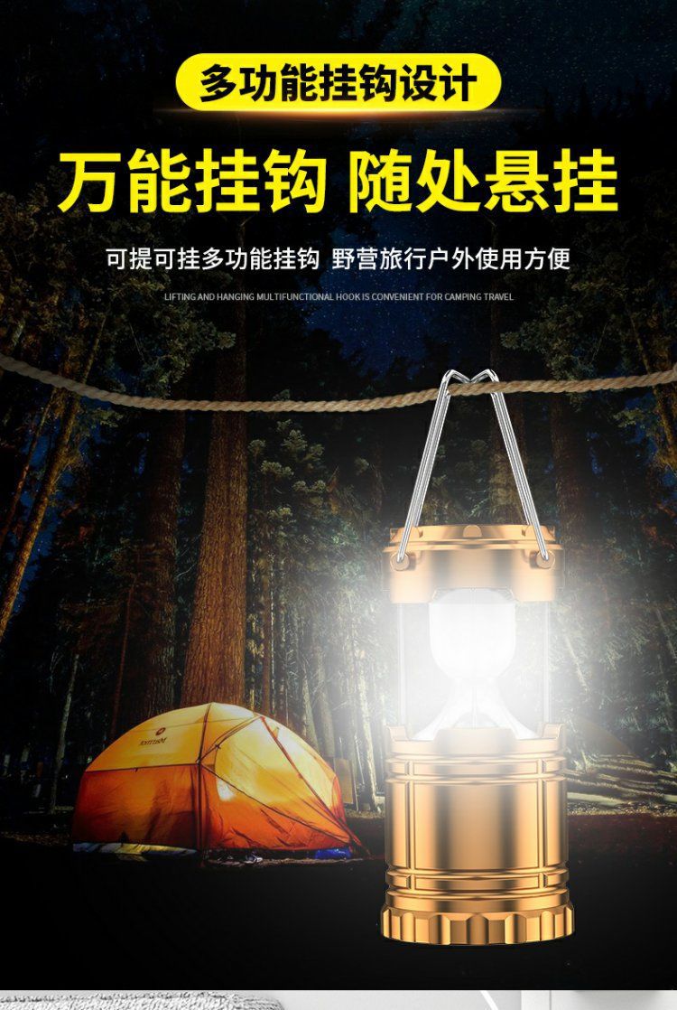 露营灯太阳能马灯多功能野营灯帐篷灯工作灯户外照明灯便携式马灯详情11