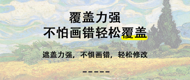 厂家供应儿童丙烯颜料12色6连体学生美术画画涂色石膏娃娃颜料条详情8