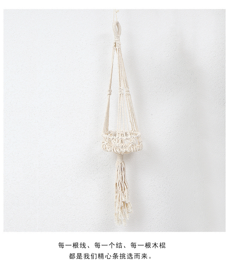亚马逊手工编织植物吊篮园艺悬挂花盆网兜家居绿化水果收纳挂毯壁毯详情5