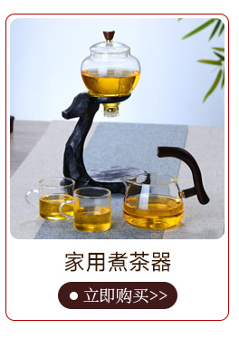 Wholesale of fully automatic glass creative tea infusers for Gongfu tea sets, household simple and lazy tea brewing sets and teapot sets pic 7